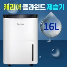 ◀ 2024년 내돈내산 실사용 강추후기▶ acdhmc016lrww 할인 제품 상위 5