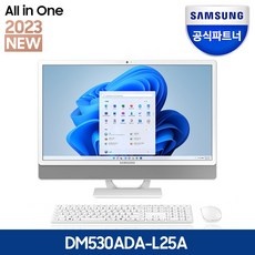 경제적인 dm530adalc35w 최저가 상품 탑 5