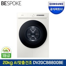 세일 dv20cb8890be 할인 아이템 상위 5