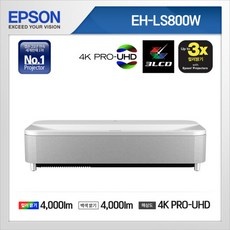 ◀ 2024년 내돈내산 SNS 인기상품▶ eh-ls800w 최저가 상품 BEST 5