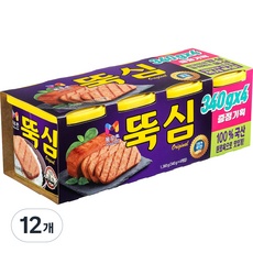 지금 당장 봐야할 뚝심 할인 정보 BEST 5