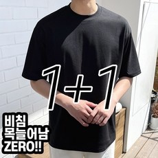 ◀ 2024년 내돈내산 SNS 인기상품▶ 무지오버핏두꺼운반팔티 최저가 정보 탑 5