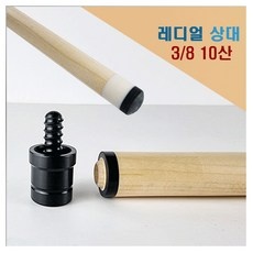 유용한 10산상대 인기 상품 BEST 5