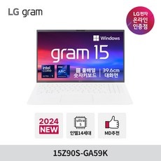 놓치면 후회할 15z90s-ga59k 할인 아이템 리스트 5