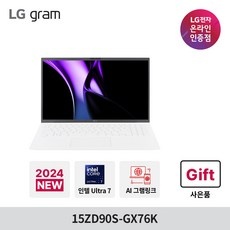 ◀ 2024년 실사용 인플들이 추천하는▶ 15zd90s-gx76k 최저가 제품 리스트 5