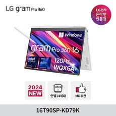 할인정보 16t90sp-kd79k 추천 상품 TOP 9