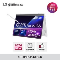놓치면 후회할 16td90sp-kx56k 할인 제품 리스트 5