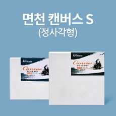 ◀ 2024년 실사용 인플들이 추천하는▶ 20x20cm 인기 정보 TOP 9