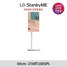 가성비 27art10dspl 할인 정보 TOP 5