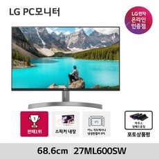 최고의 선택 27ml600sw 추천 상품 TOP 5