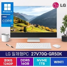 ◀ 2024년 후기를 보니 더 맘에 들어요▶ 27v70q-gr50k 최저가 제품 TOP 5