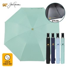 할인정보 2단양산 할인 상품 상위 9