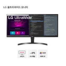 ◀ 2024년 실사용 인플들이 추천하는▶ 34wn750 추천 상품 베스트 5