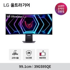 Must Have Item 39gs95qe 최저가 제품 리스트 5