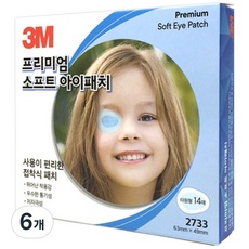 ◀ 2024년 후기를 보니 더 맘에 들어요▶ 3m가림패치 인기 아이템 상위 9
