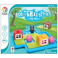가성비 3세보드게임 최저가 상품 리스트 5