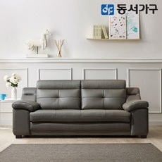◀ 2024년 실제 후기도 평이 좋네요▶ 3인가죽쇼파 최저가 상품 리스트 9