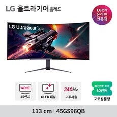 세일 45gs96qb 인기 제품 상위 5 세일 45gs96qb 인기 제품 상위 5