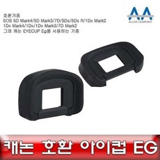 ◀ 2024년 내돈내산 SNS 인기상품▶ 5dmark2 할인 정보 리스트 5