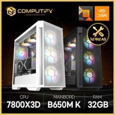 ◀ 2024년 내돈내산 실사용 강추후기▶ 7800x3d반본체 할인 상품 탑 5