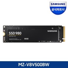 최저가 980ssd 최저가 정보 베스트 5