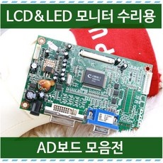 세일 ad보드 인기 상품 탑 5