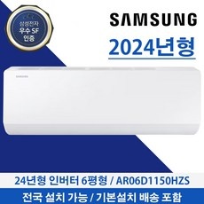 유용한 ar06d1150hzt 인기 아이템 탑 5