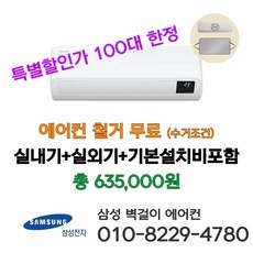 Must Have Item ar10b5150hzs 추천 정보 베스트 5