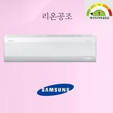 가성비 ar11d9150hzs 할인 상품 TOP 5