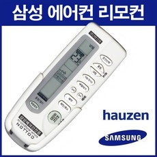 ◀ 2024년 실사용 가성비가 너무 좋아요▶ arhm6534 최저가 정보 BEST 5