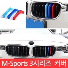 ◀ 2024년 후기를 보니 더 맘에 들어요▶ bmw3시리즈리스 최저가 제품 리스트 9
