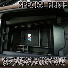 ◀ 2024년 실사용 인플들이 추천하는▶ bmwx6리스 추천 상품 리스트 5