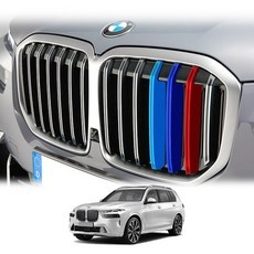 ◀ 2024년 믿고쓰는 혜자템▶ bmwx7리스 할인 정보 탑 5