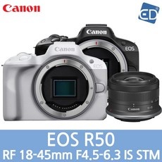 ◀ 2024년 너무 갖고싶은 가성비템▶ canonr50 할인 제품 리스트 5