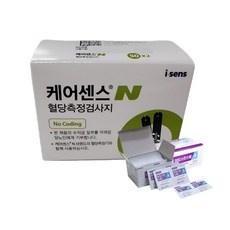 신상품 caresensn 최저가 제품 리스트 9