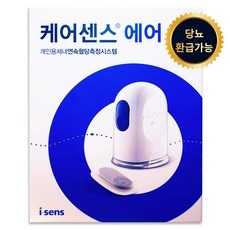 Must Have Item cgm 최저가 정보 상위 5