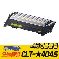 놓치면 후회할 clt-k404s재생 추천 아이템 BEST 9