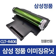 할인정보 clt-r406 최저가 아이템 BEST 5