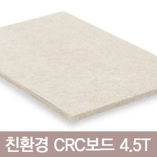 ◀ 2024년 너무 갖고싶은 가성비템▶ crc보드 인기 정보 리스트 9