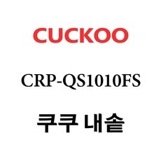 가성비 crp-qs1010fs 인기 상품 리스트 5