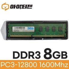 ◀ 2024년 실사용 인플들이 추천하는▶ ddr3 최저가 아이템 상위 9 ◀ 2024년 실사용 인플들이 추천하는▶ ddr3 최저가 아이템 상위 9