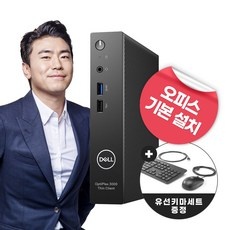 이거 좋더라구요 dell컴퓨터 최저가 상품 BEST 9