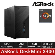 이거 좋더라구요 deskminix300 추천 아이템 베스트 5