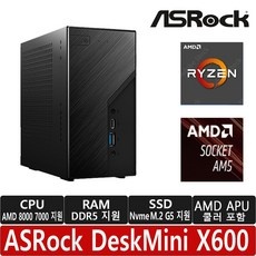 ◀ 2024년 실사용 추천 후기▶ deskminix600 최저가 상품 BEST 5