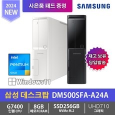 ◀ 2024년 내돈내산 실사용 강추후기▶ dm500s8a-a24 추천 아이템 베스트 5