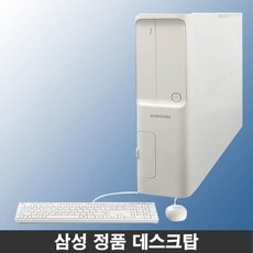 지금 당장 봐야할 dm500sea-ac58w 할인 정보 베스트 5