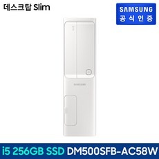 ◀ 2024년 실사용 추천 후기▶ dm500sfb-ac58w 최저가 상품 BEST 5