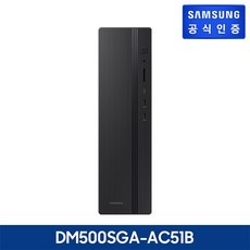 Must Have Item dm500sga-ac51b 인기 제품 리스트 5