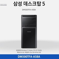 ◀ 2024년 후기를 보니 더 맘에 들어요▶ dm500tfa-a58a 할인 제품 베스트 5