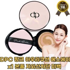 ◀ 2024년 너무 갖고싶은 가성비템▶ dpc핑크아우라쿠션 추천 아이템 리스트 5